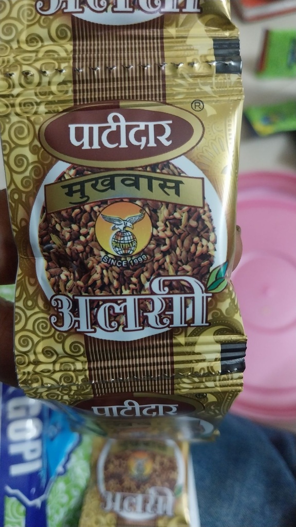 Alasi Mukhavas ₹1